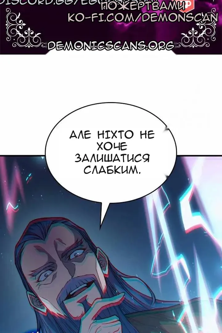 Сторінка 7