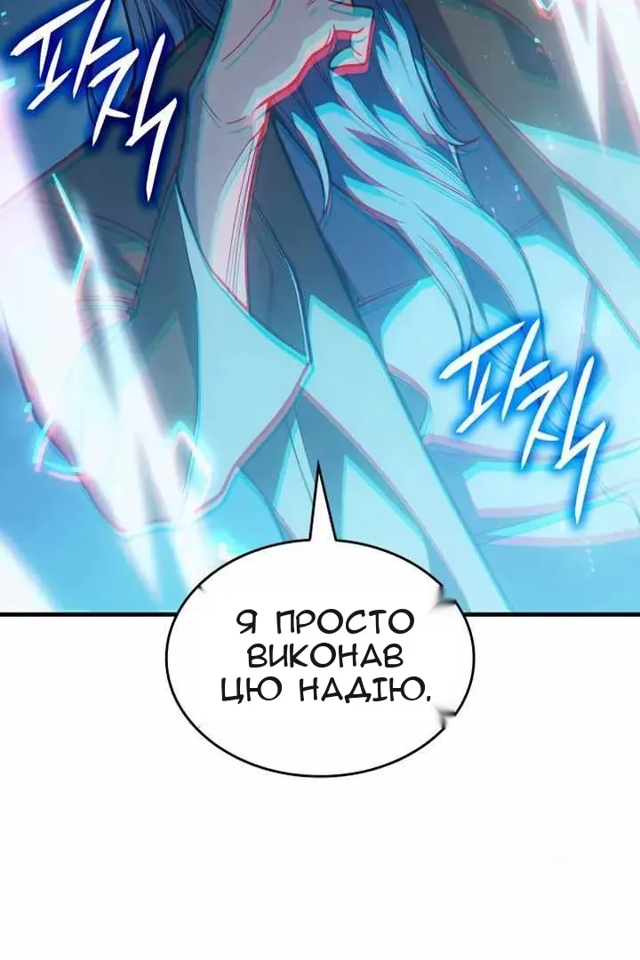 Сторінка 8