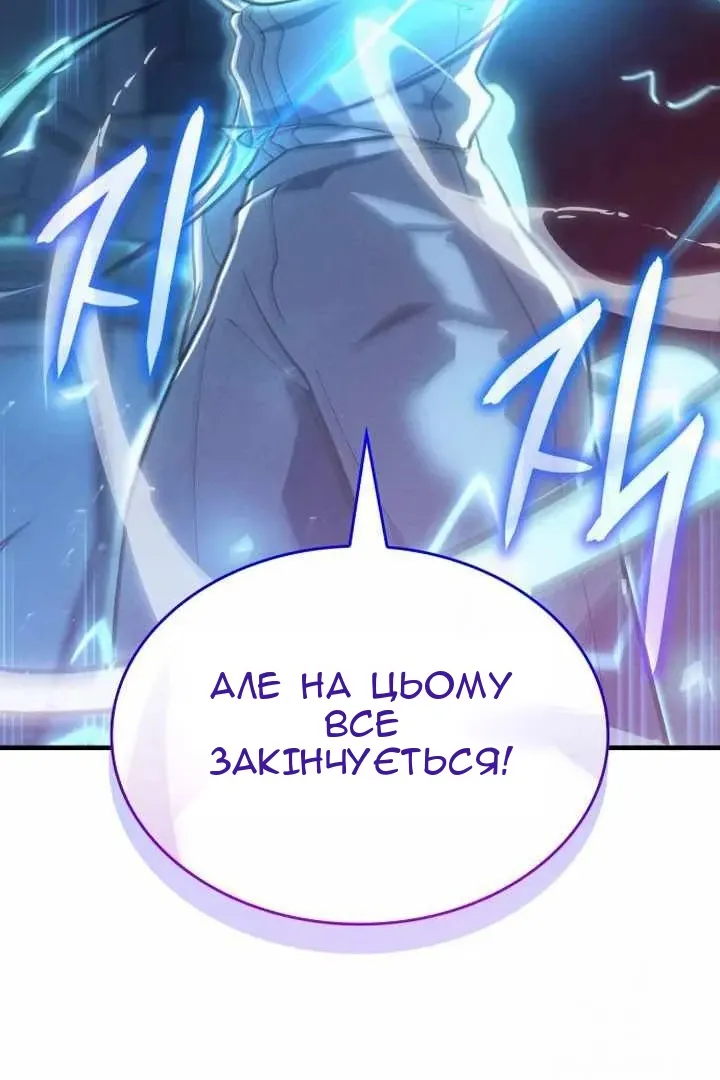 Сторінка 11