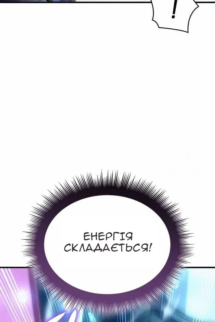 Сторінка 13