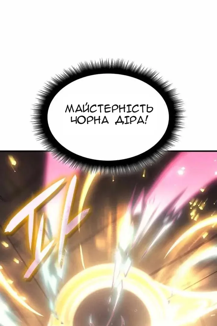 Сторінка 22