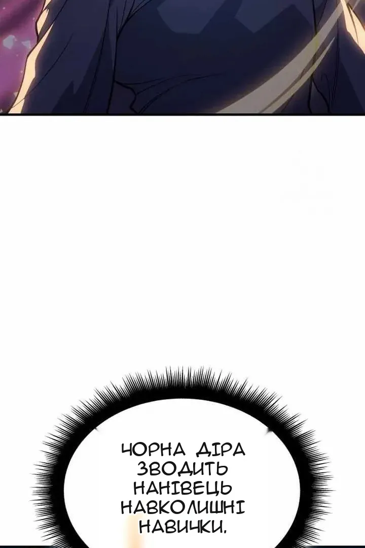 Сторінка 24