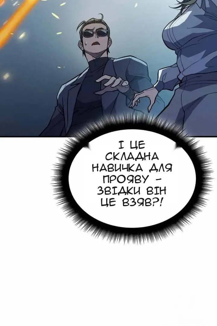 Сторінка 28