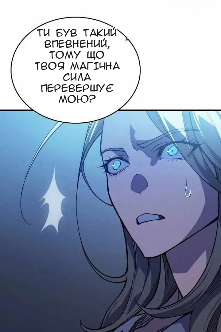 Сторінка 29