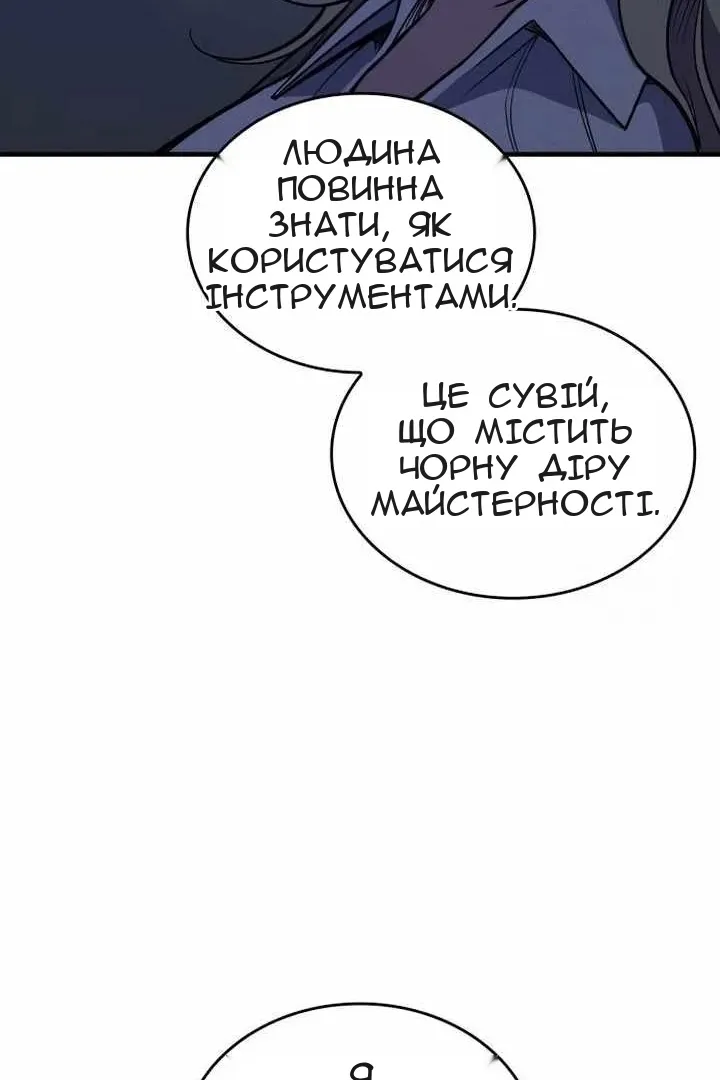 Сторінка 30