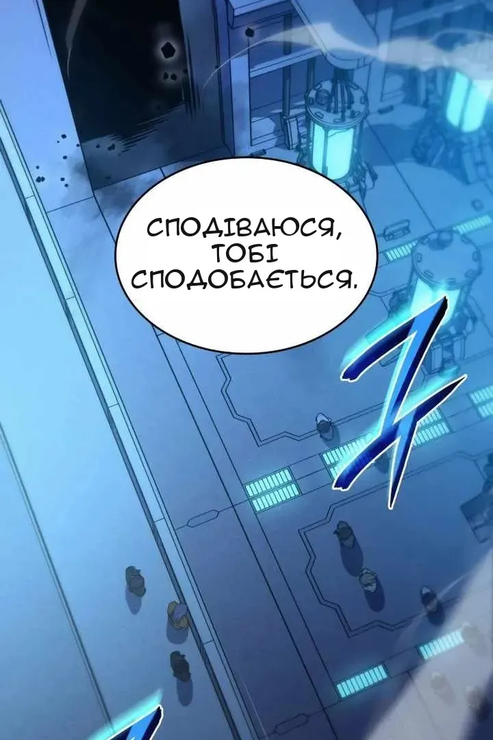 Сторінка 33