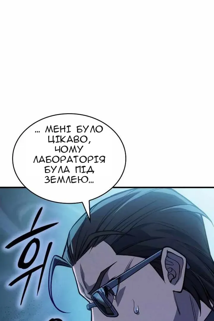 Сторінка 39