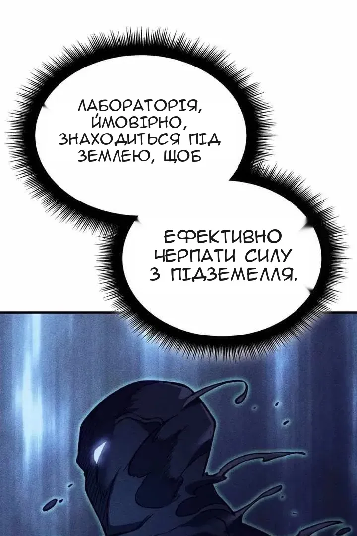 Сторінка 44
