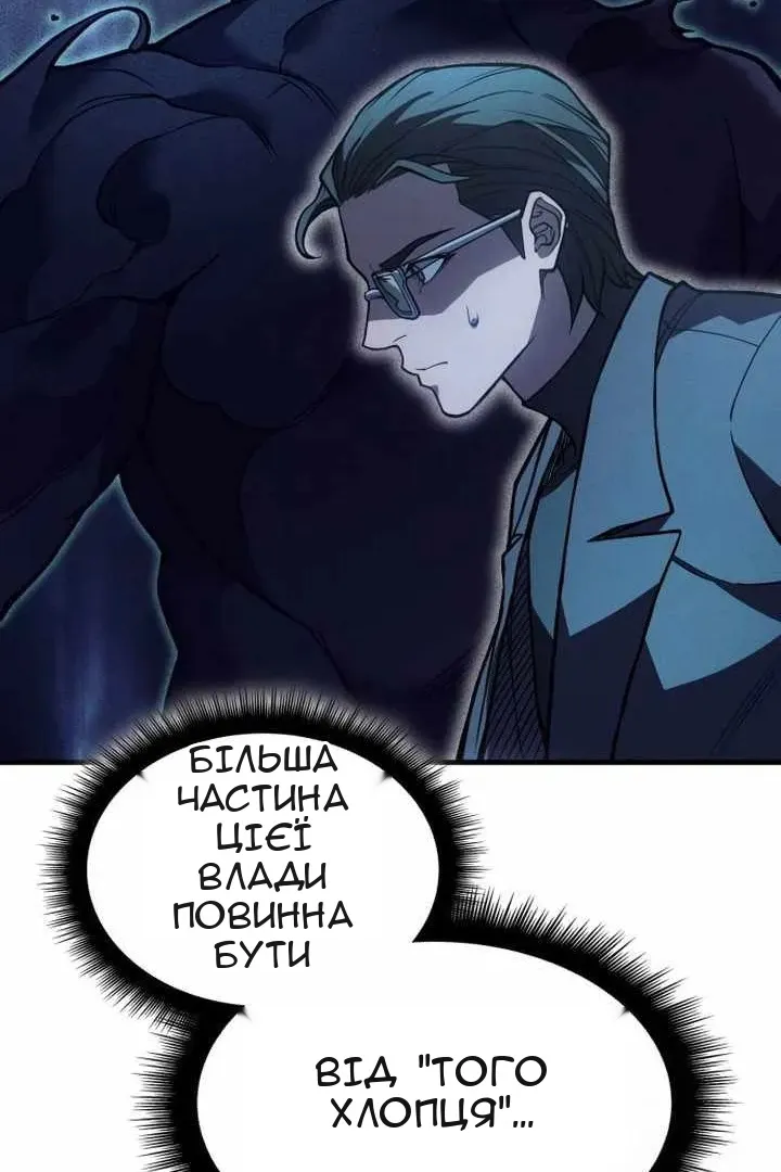 Сторінка 45