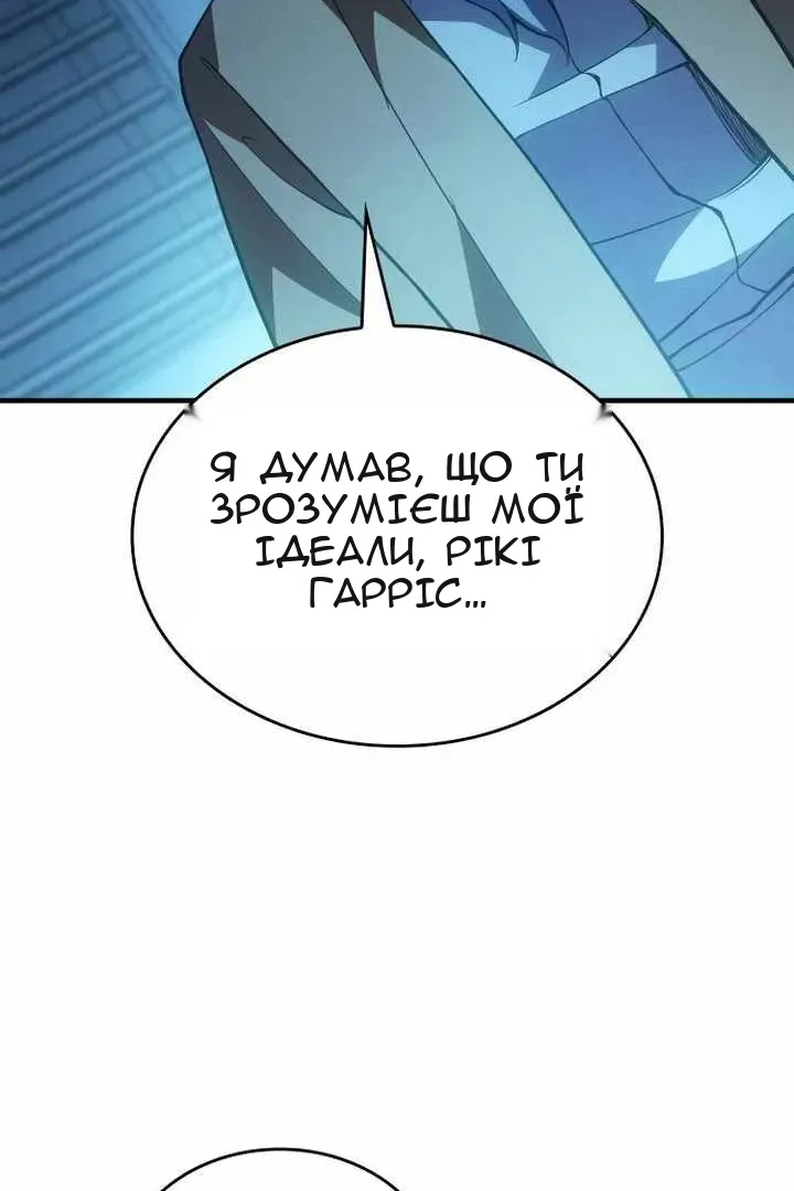 Сторінка 47
