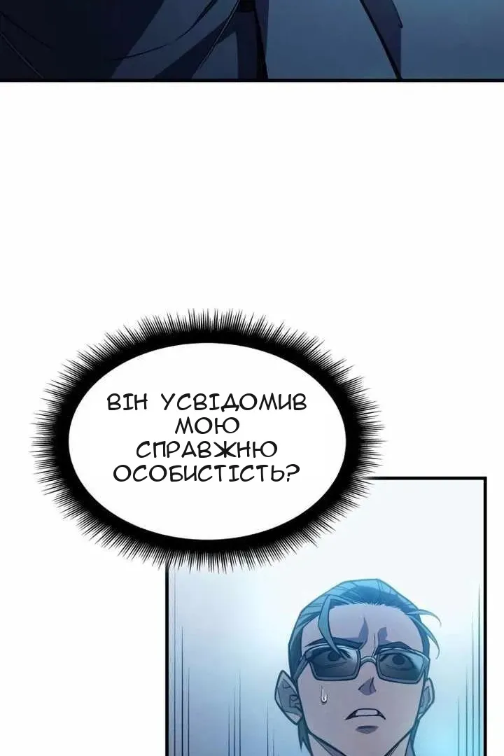Сторінка 49