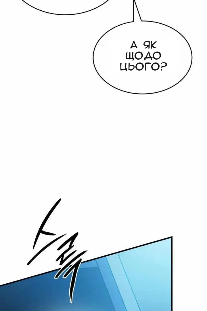 Сторінка 52