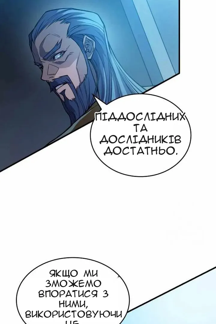 Сторінка 53