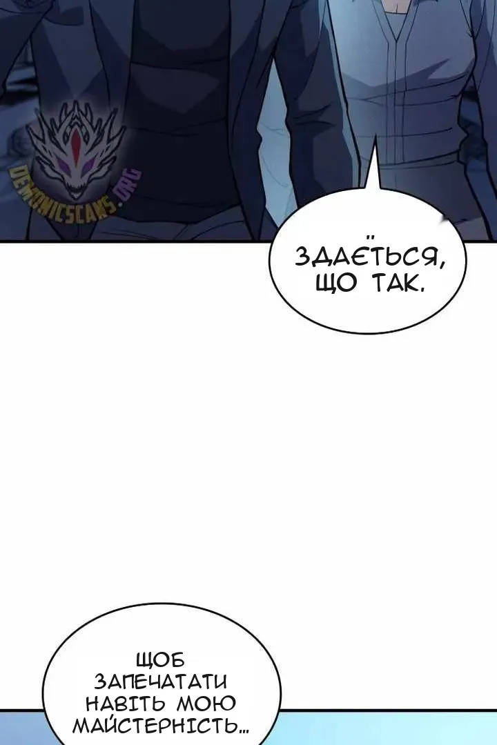 Сторінка 58