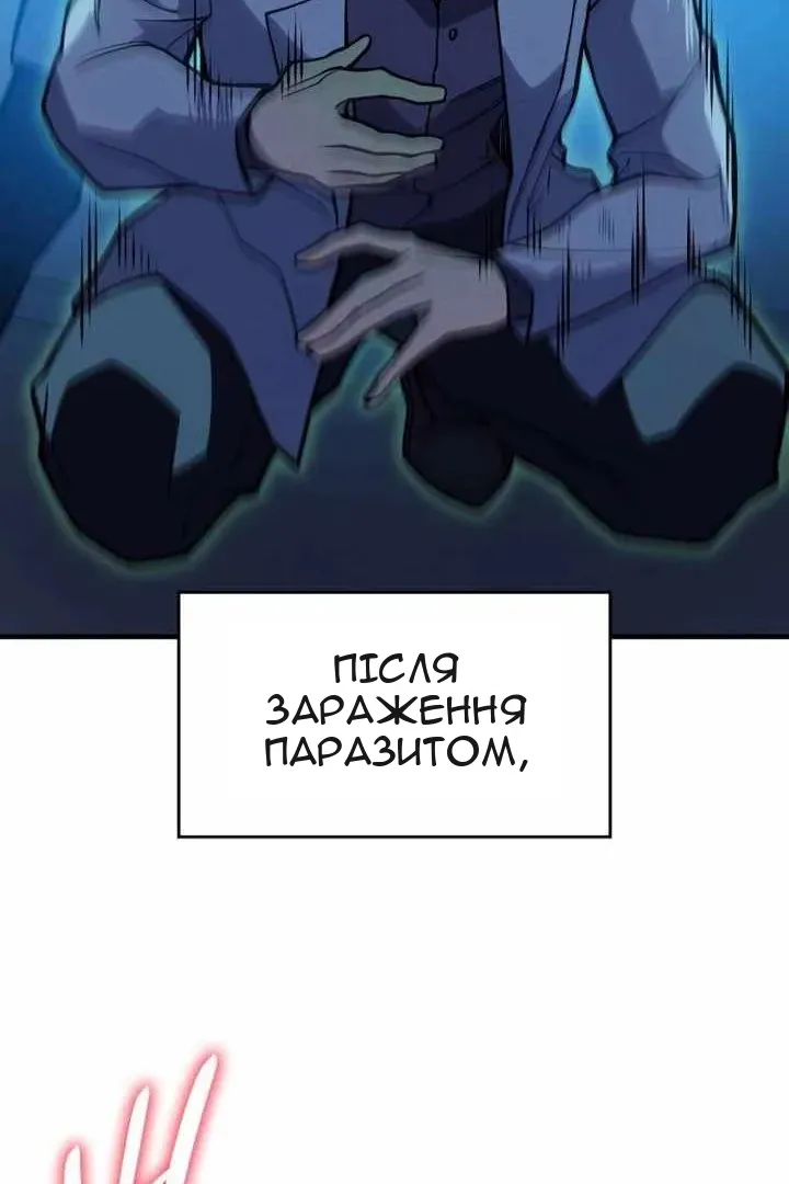Сторінка 77