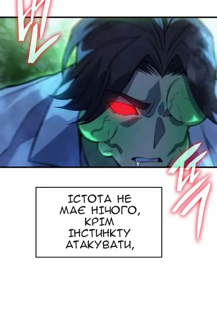 Сторінка 78