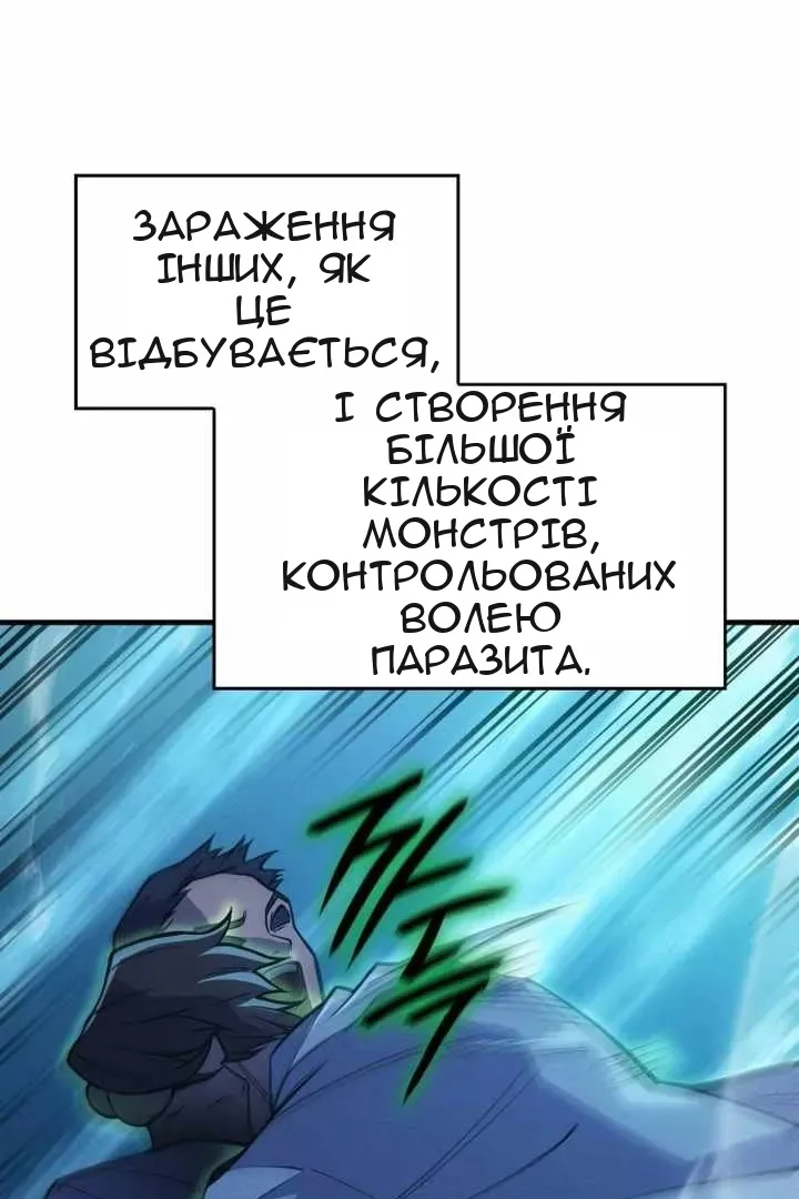 Сторінка 79