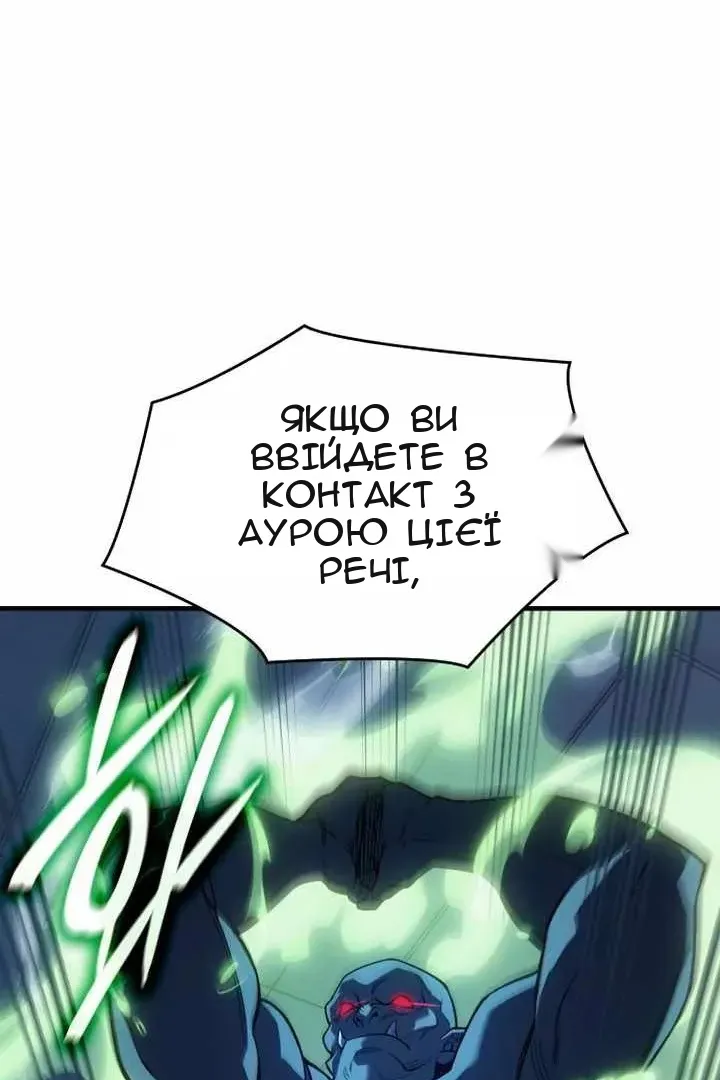 Сторінка 82