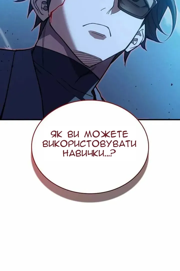 Сторінка 97