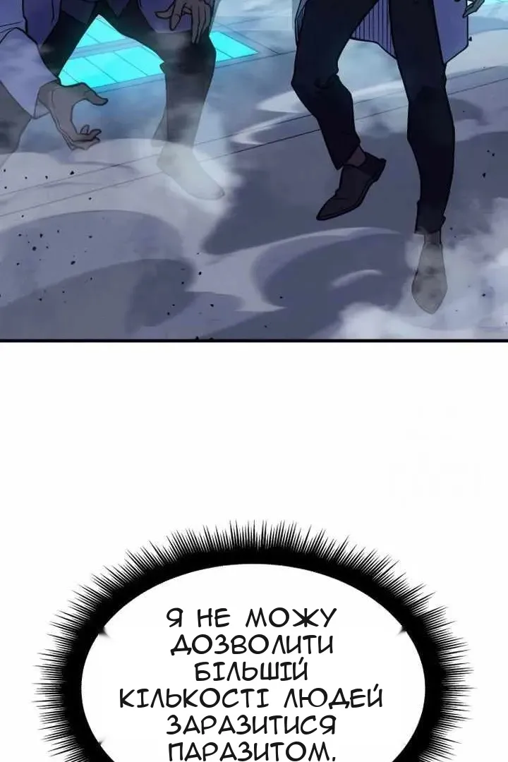 Сторінка 101