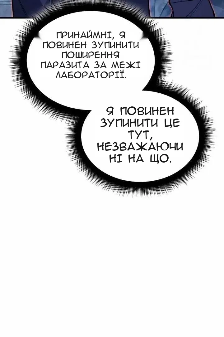 Сторінка 103