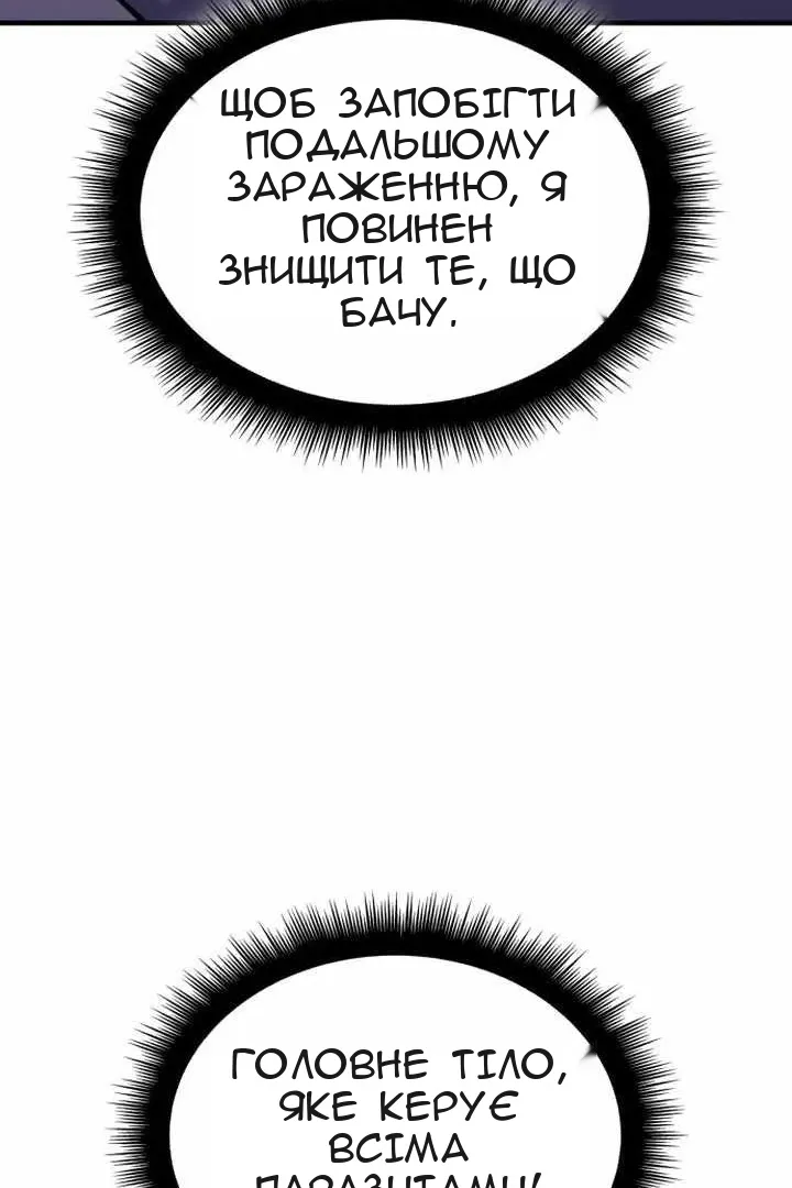Сторінка 105