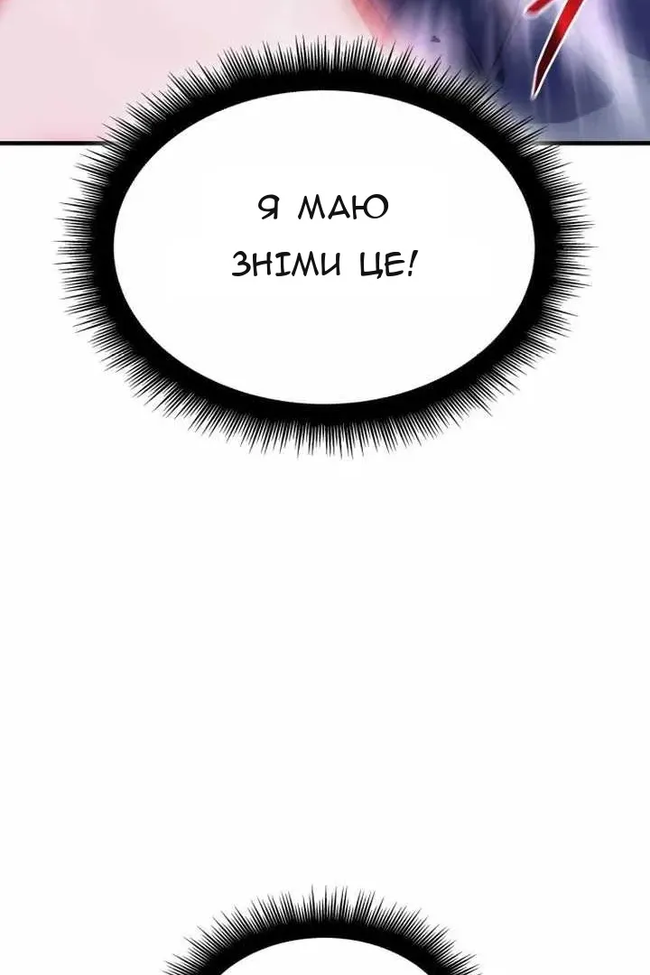 Сторінка 108