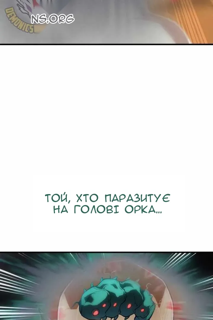 Сторінка 110