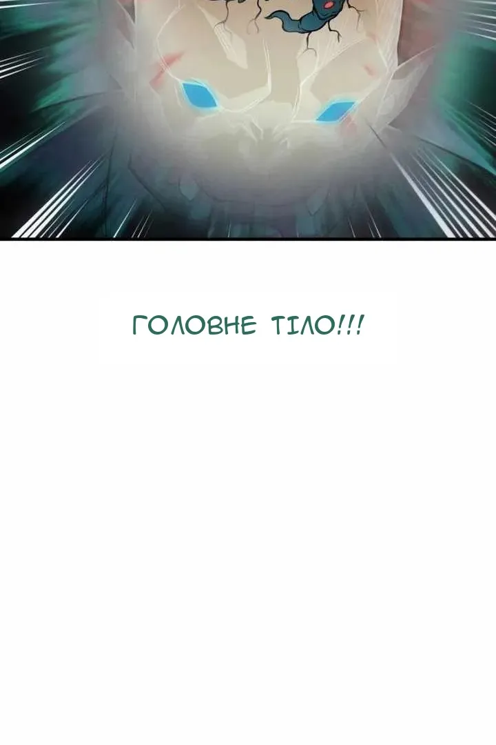 Сторінка 111