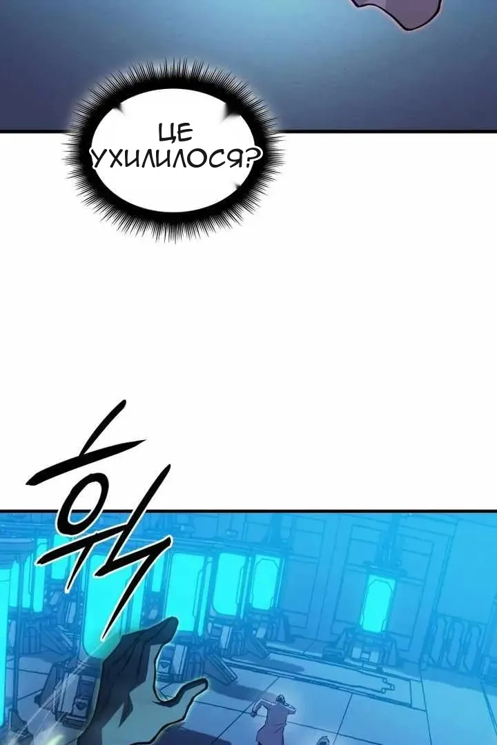 Сторінка 114