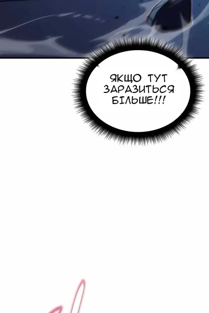 Сторінка 119