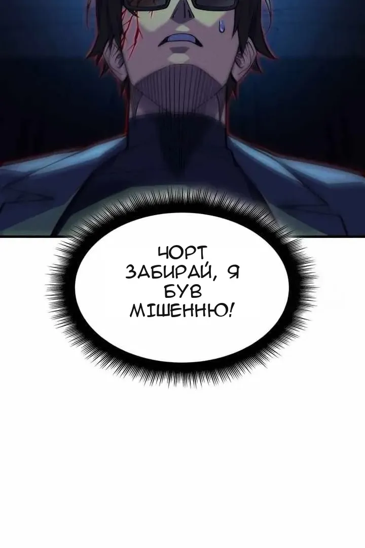 Сторінка 132