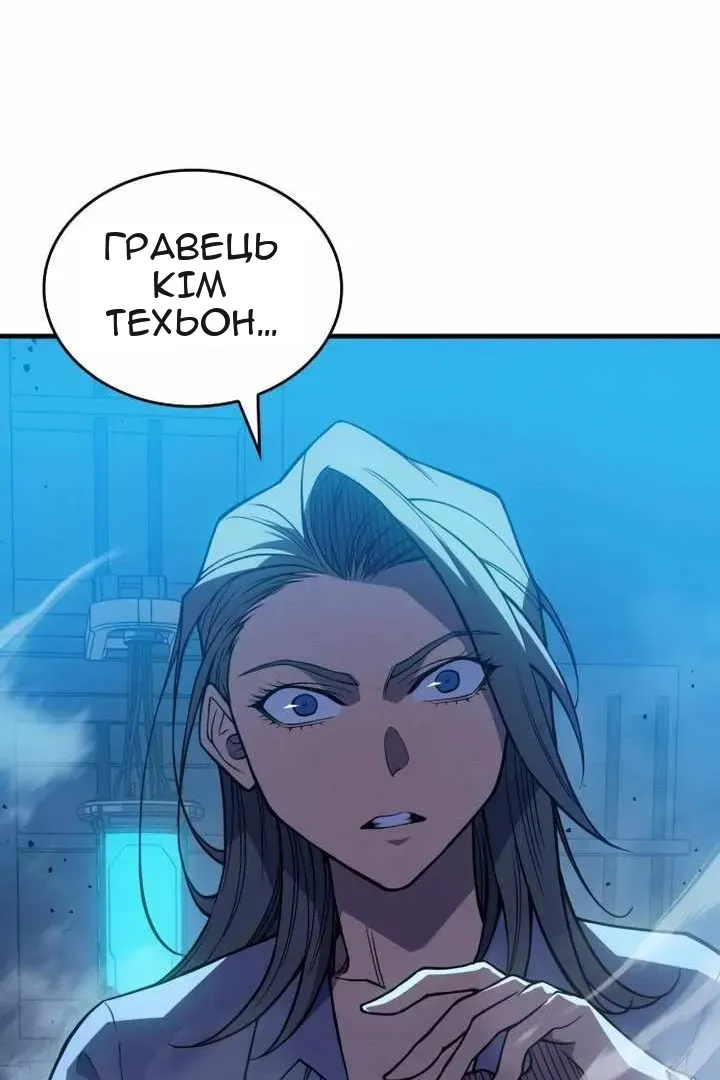 Сторінка 137