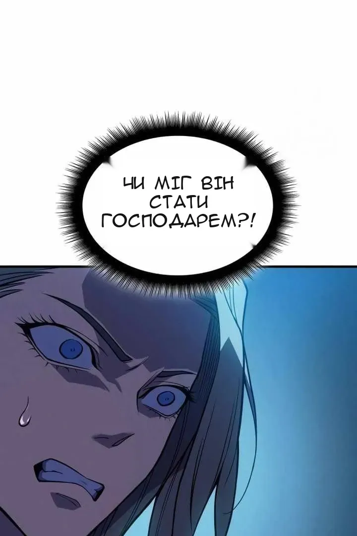 Сторінка 140