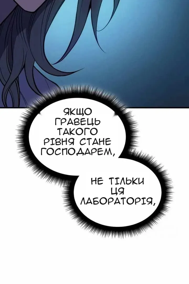 Сторінка 141