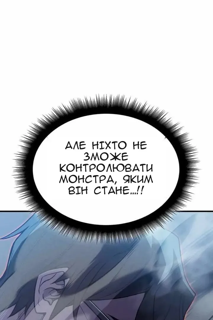 Сторінка 142