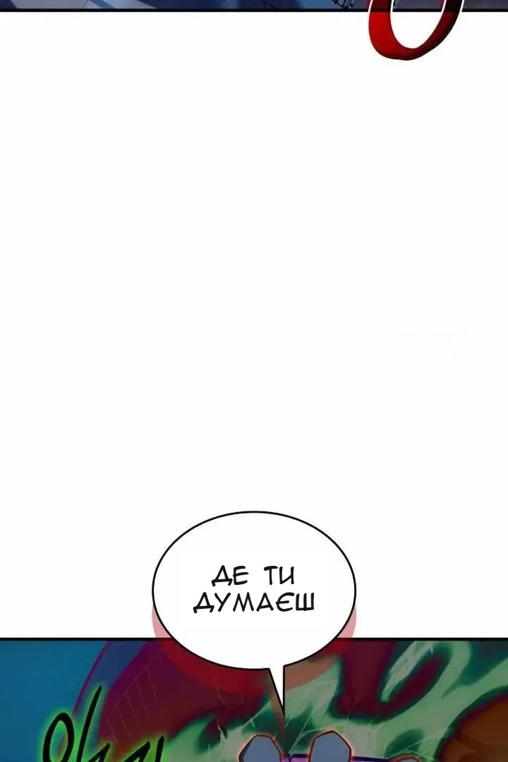 Сторінка 146
