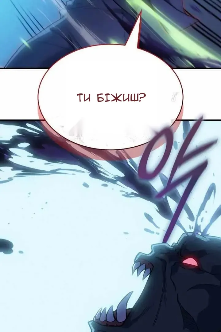 Сторінка 149