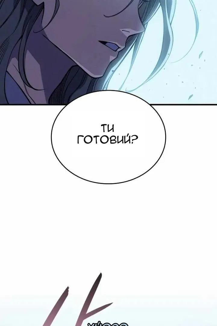Сторінка 156