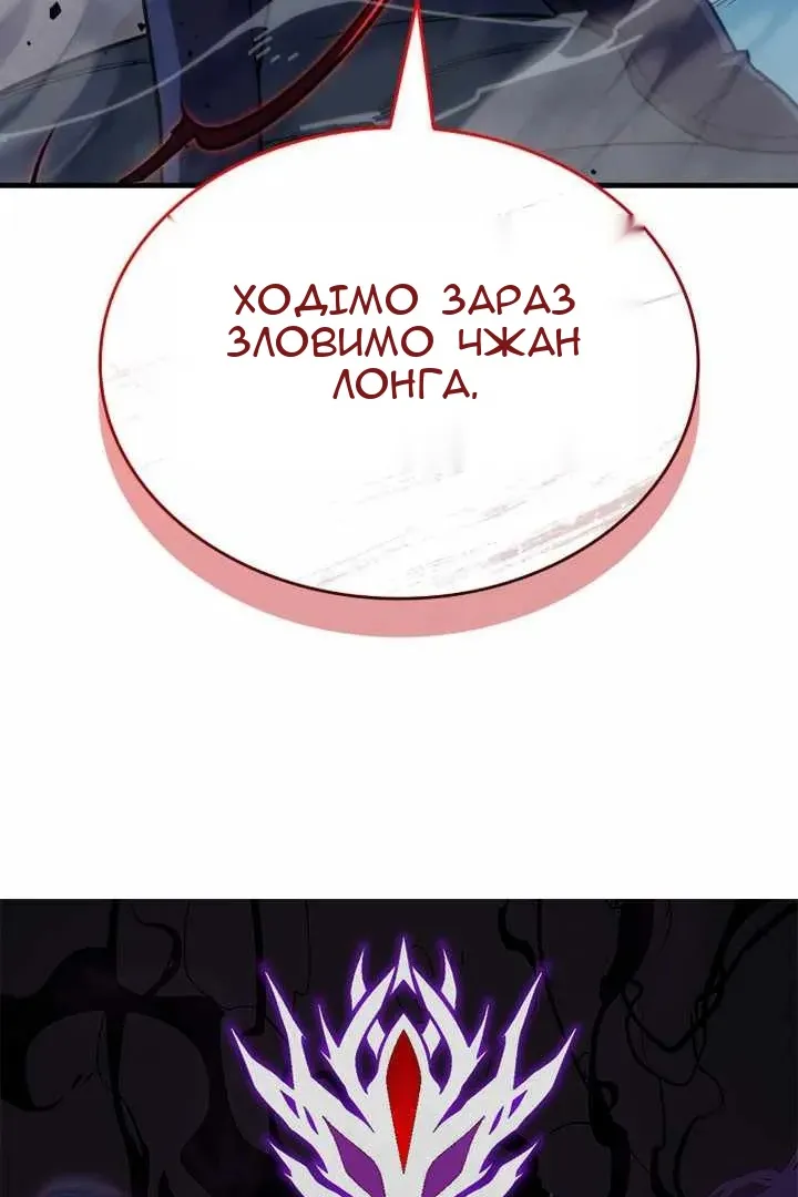 Сторінка 159