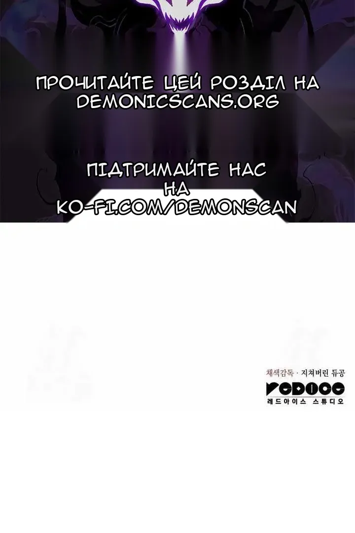 Сторінка 160