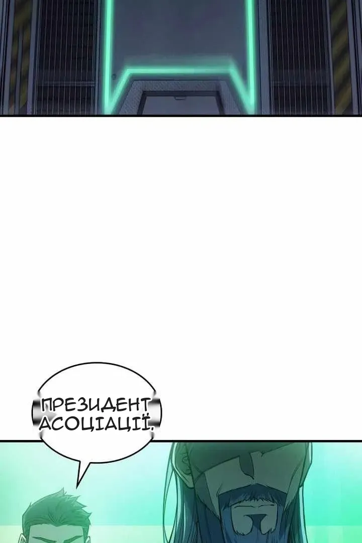 Сторінка 3