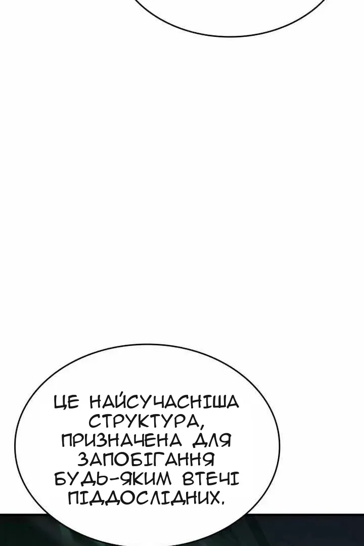 Сторінка 12