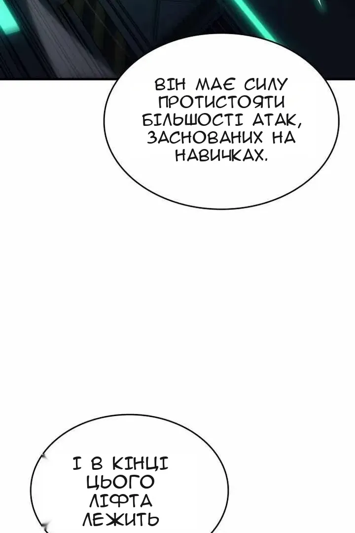 Сторінка 14
