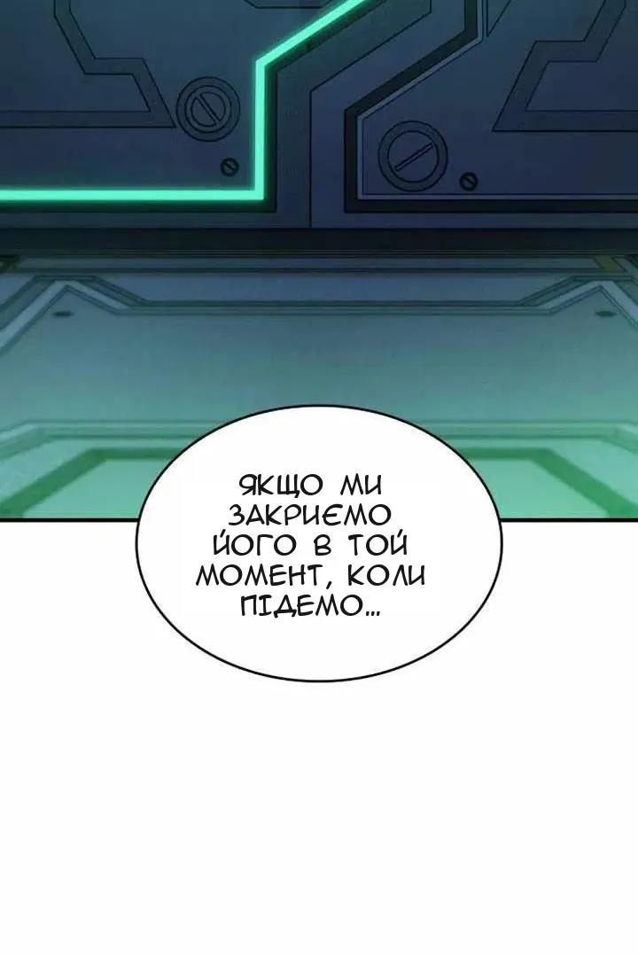 Сторінка 16