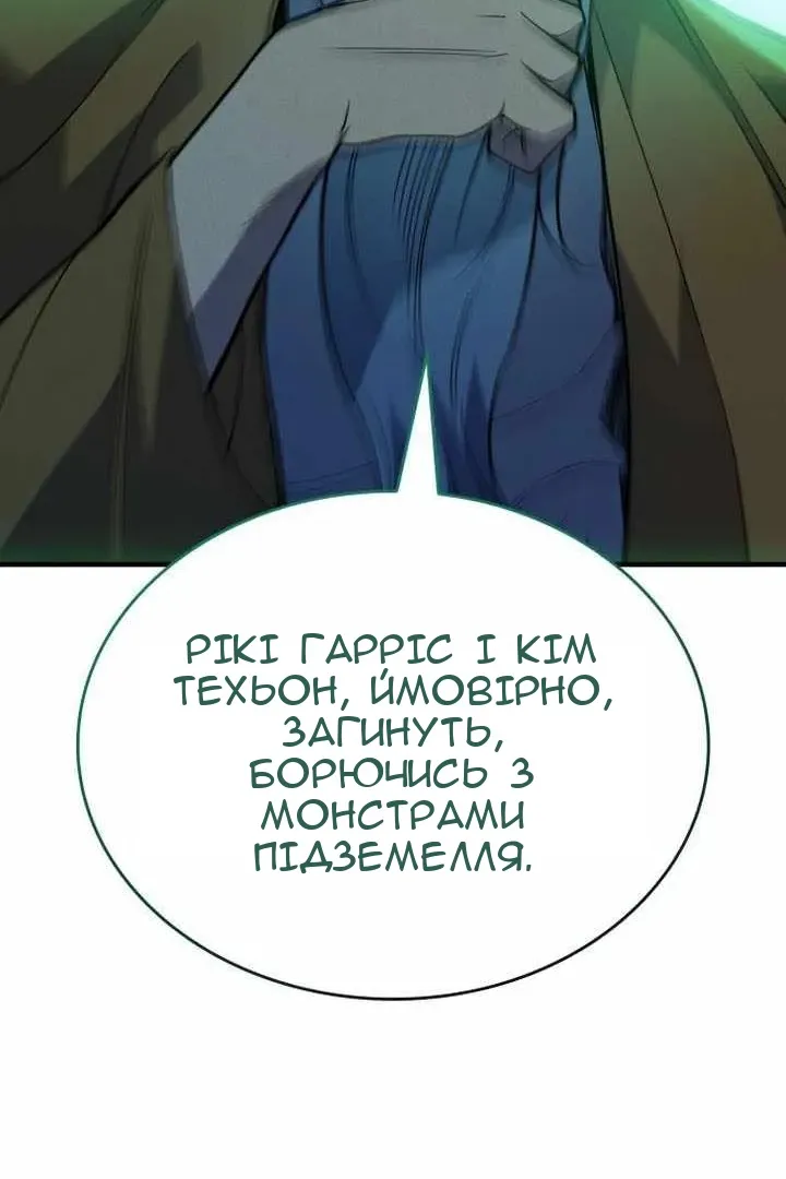 Сторінка 18