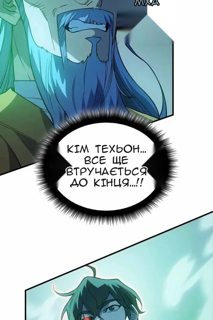 Сторінка 36