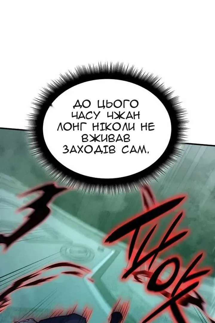 Сторінка 38