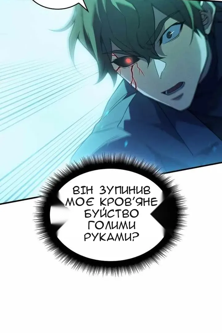 Сторінка 48