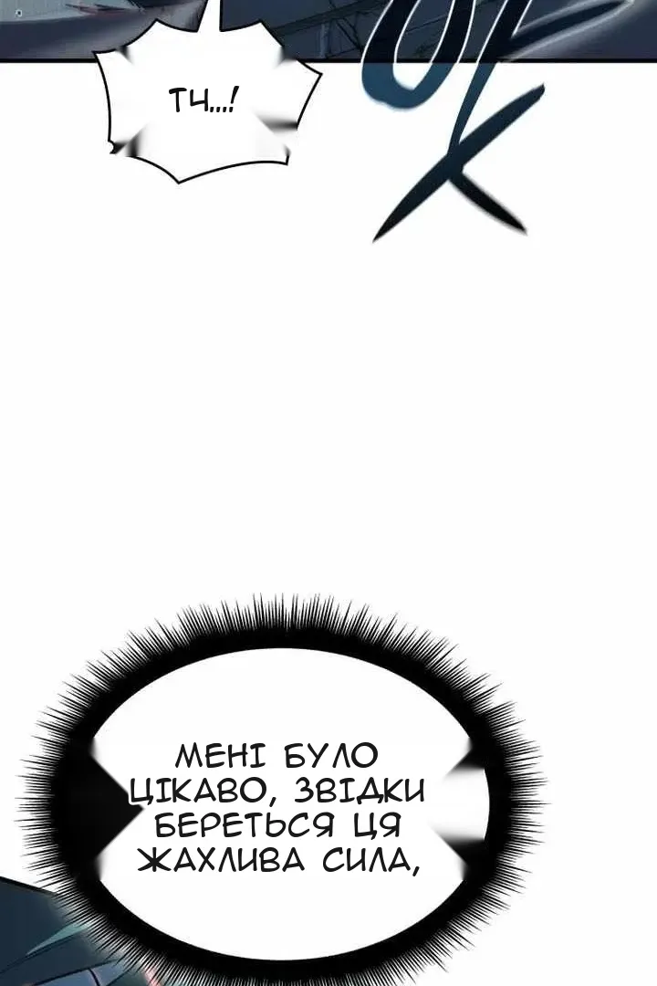 Сторінка 53